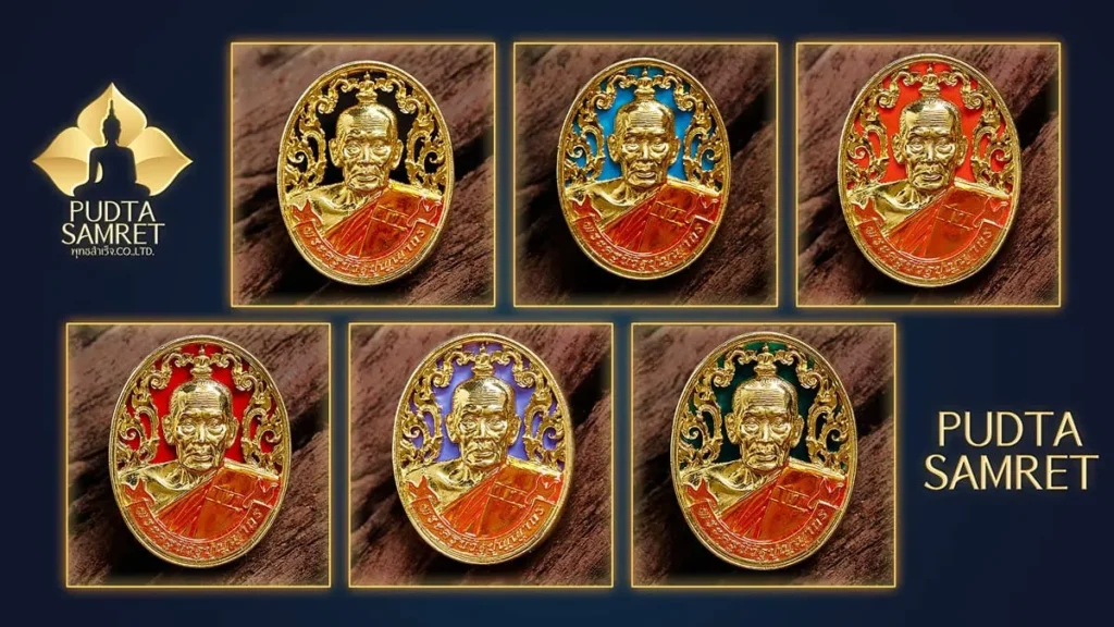 สร้างพระเครื่องครบวงจร