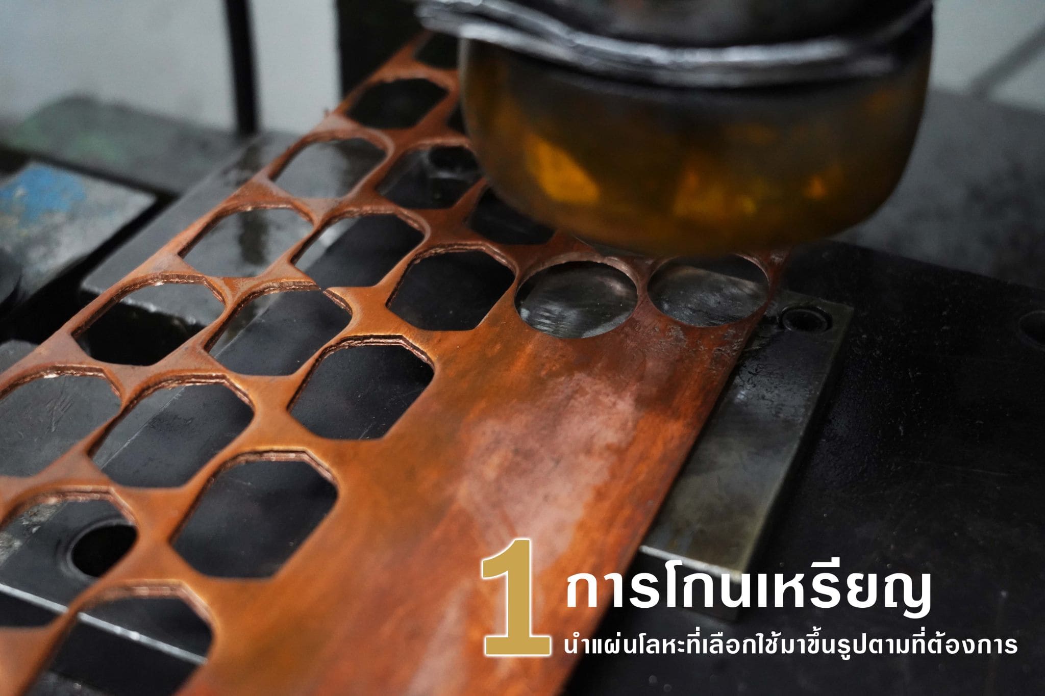 ขั้นตอน​การผลิต​เหรียญ​ที่ระลึก​และทําเหรียญที่ระลึก