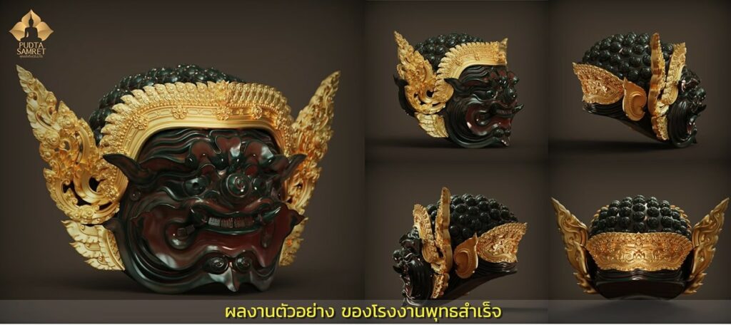 ตัวอย่างผลงานจากโรงหล่อพระเครื่อง