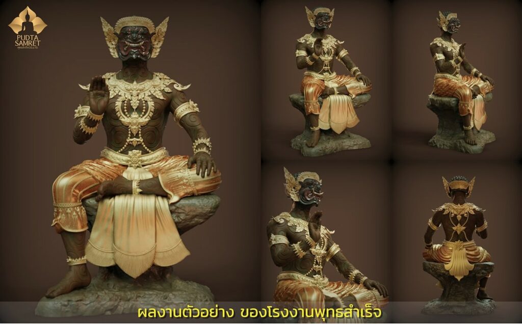 โรงหล่อพระเครื่อง​สมัยใหม่กับเทคโนโลยี​การทำพระหล่อ