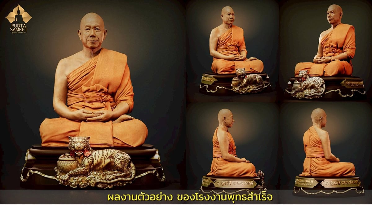 โรงงานหล่อพระ ครบวงจร คุณภาพสูง